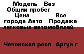  › Модель ­ Ваз2107 › Общий пробег ­ 70 000 › Цена ­ 40 000 - Все города Авто » Продажа легковых автомобилей   . Чеченская респ.,Аргун г.